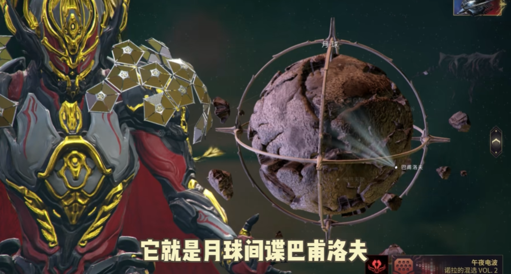 星际战甲间谍任务奖励是什么