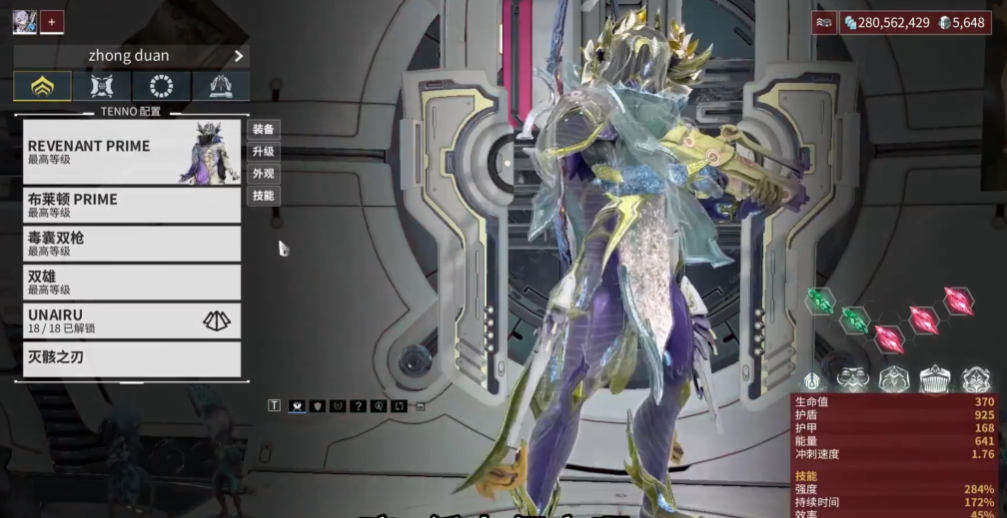 星际战甲萌新武器推荐什么