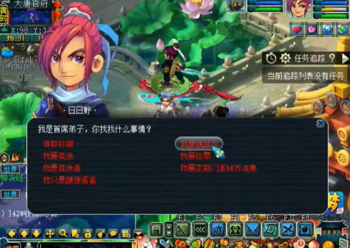 梦幻西游转门派后需要干什么