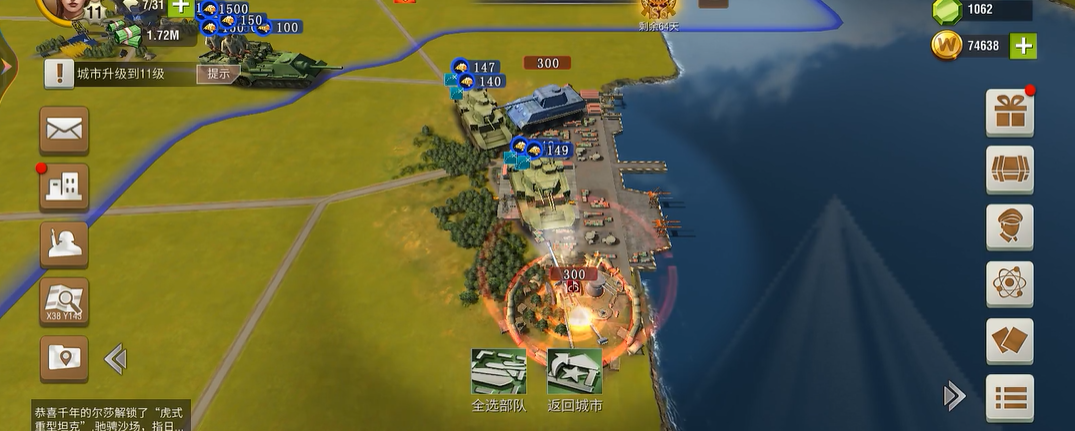 二战风云怎么训练轰炸机