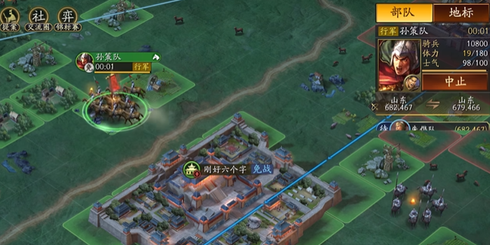 三国志战略版攻下玩家城有什么用