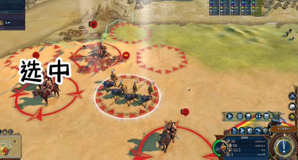 文明6秦始皇特色兵种是什么