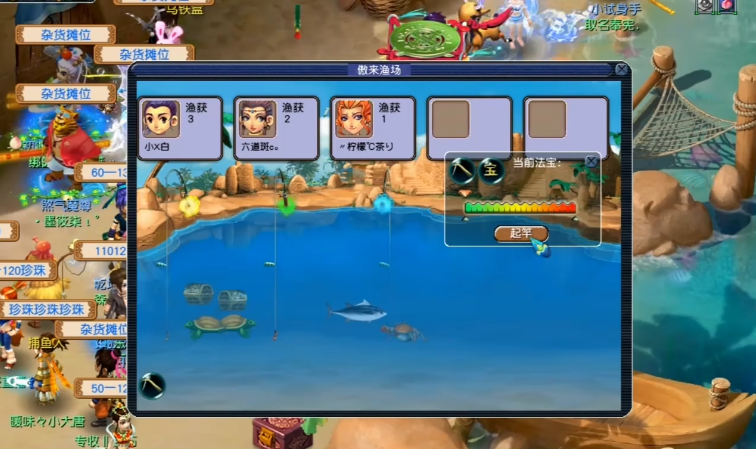 梦幻西游官职如何刷的快