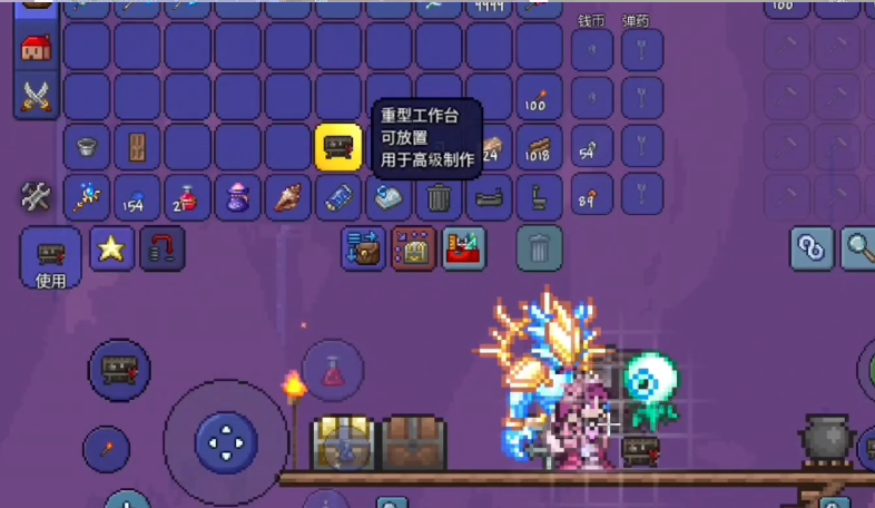 泰拉瑞亚合成装备需要什么工作台