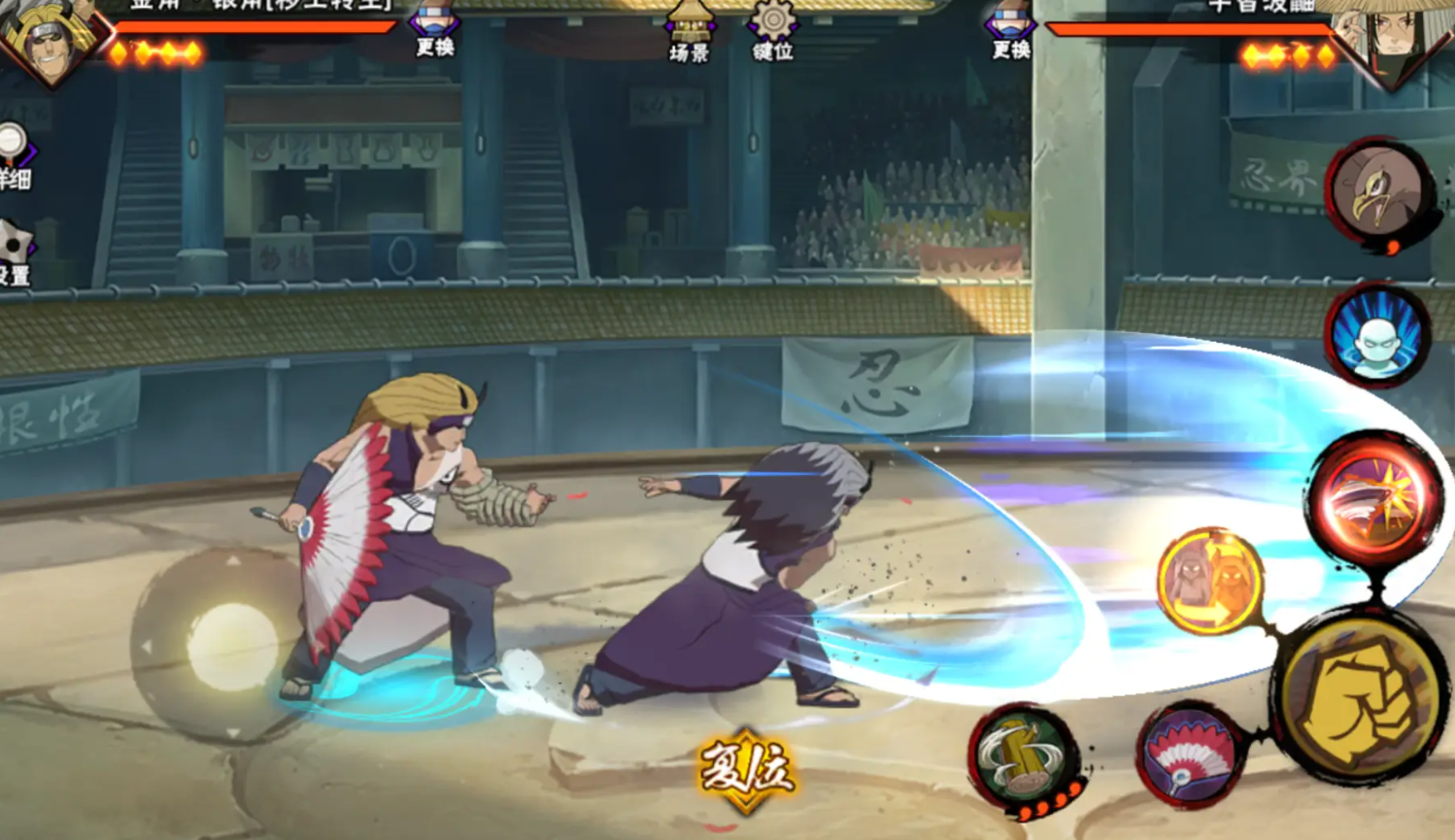 火影忍者手游忍法怎么用