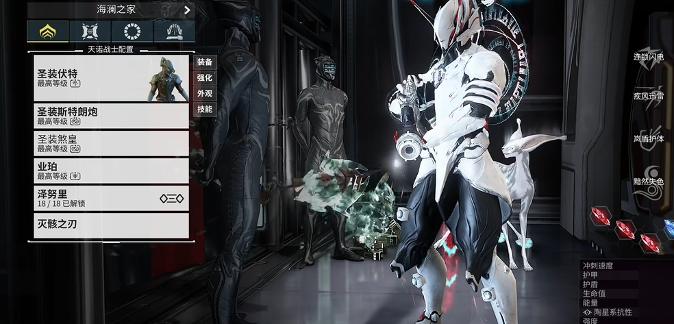 星际战甲伏特圣装在哪刷