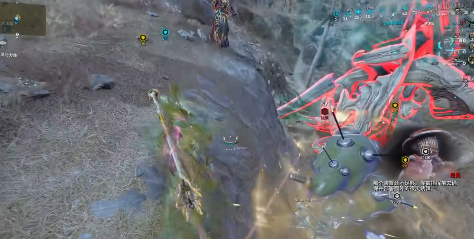 星际战甲夜灵怎么打不出伤害