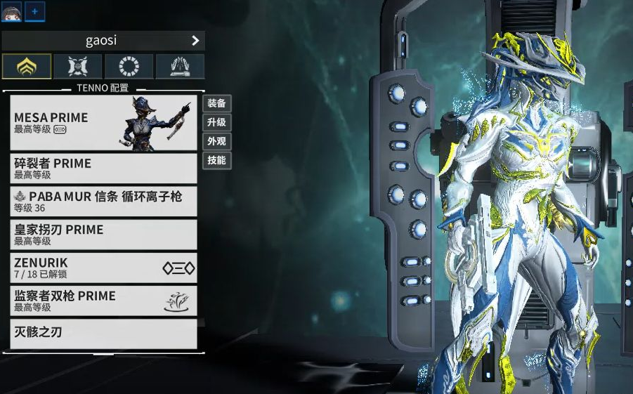 星际战甲哪些武器需要留着