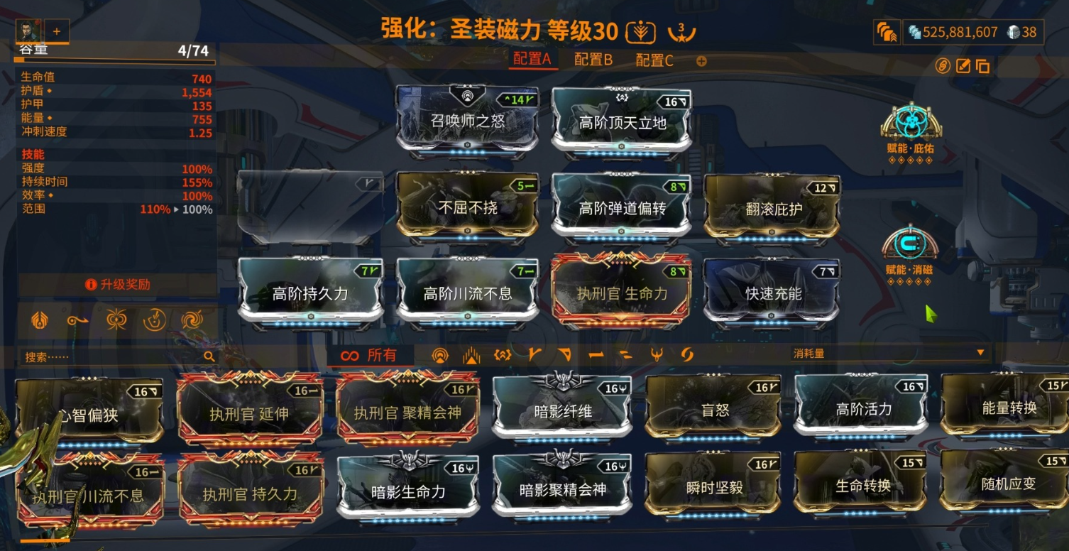 星际战甲新人买什么甲