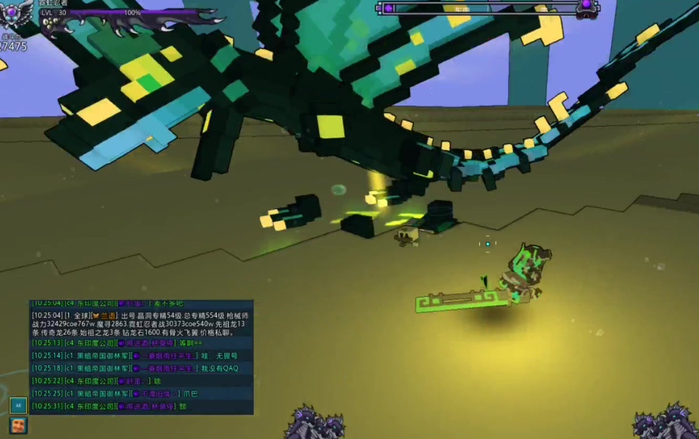 宝藏世界什么龙最好的