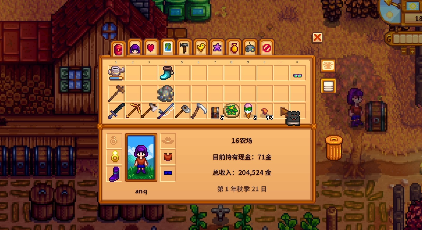 星露谷物语怎么获得剑