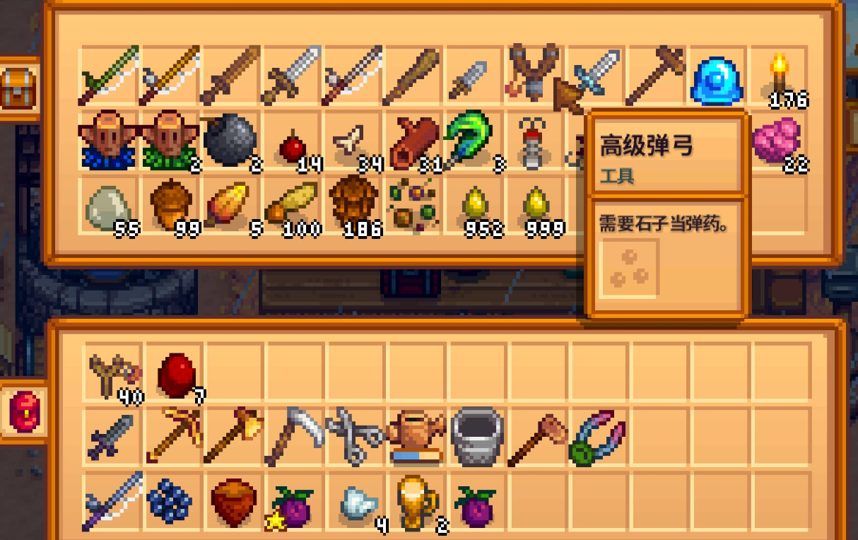 星露谷物语打鸟有什么用