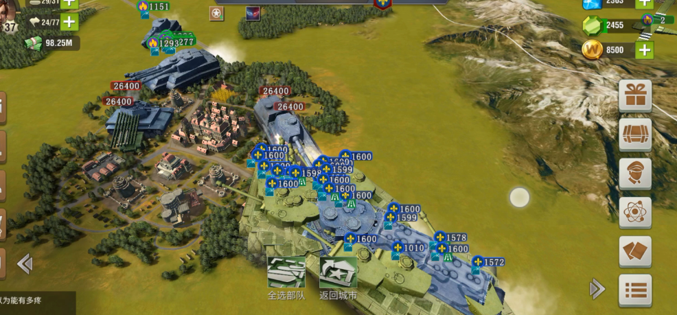 二战风云部队怎么进入运输机