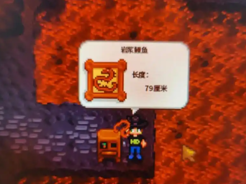 星露谷物语鱼池养什么好