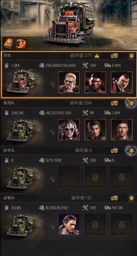 守望黎明后期用什么兵种打怪