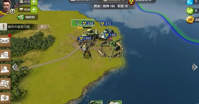 二战风云2榴弹炮怎么打掉