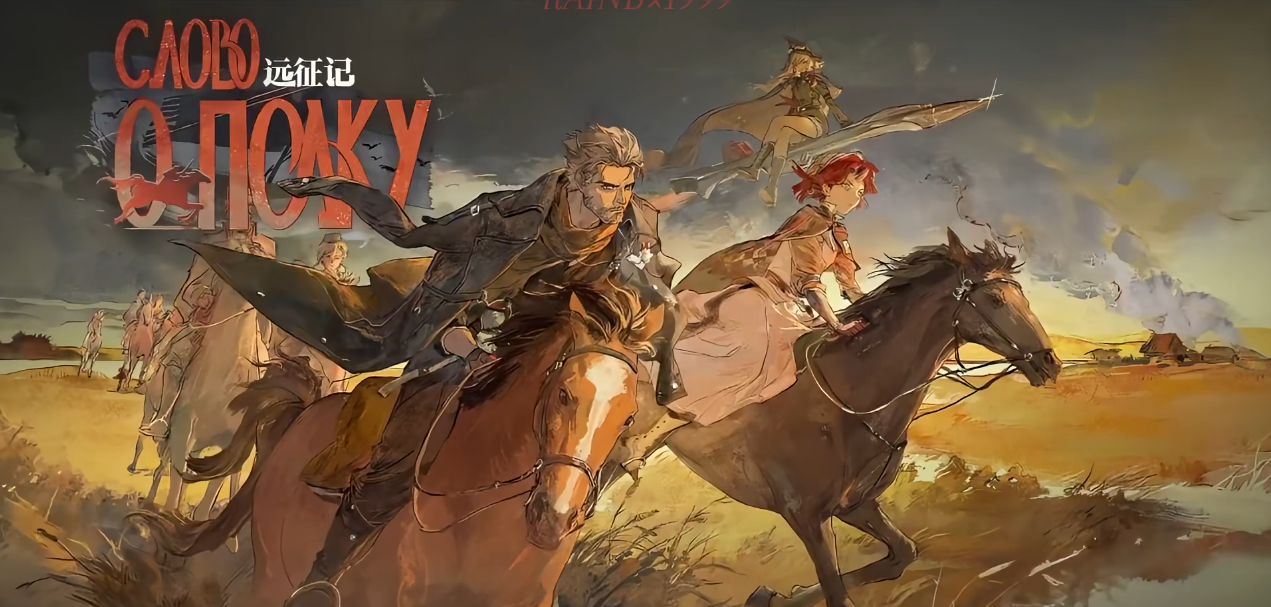 重返未来1999课题怎么触发