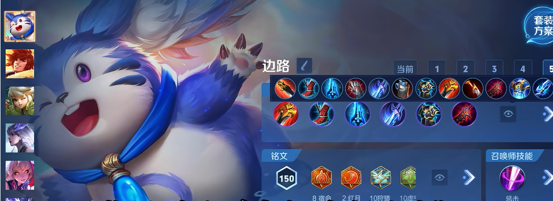 王者荣耀武则天最佳出装是什么