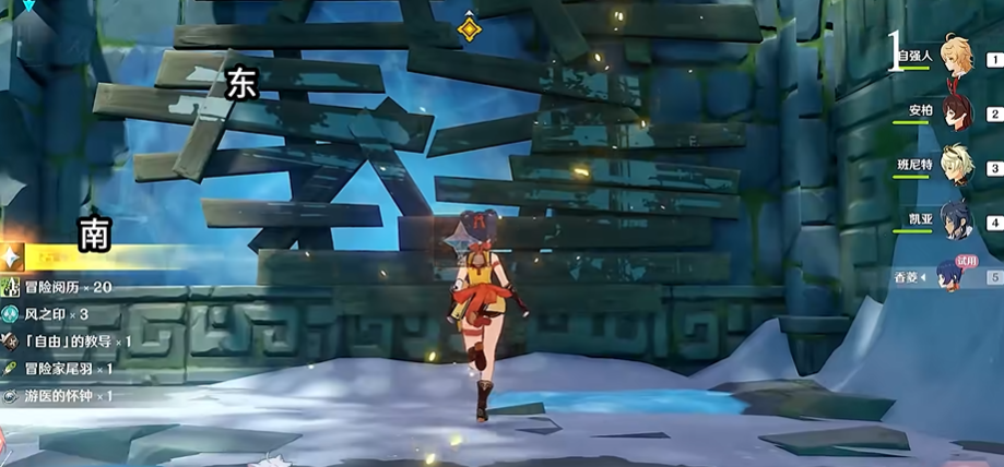 原神美食之旅遗迹怎么过