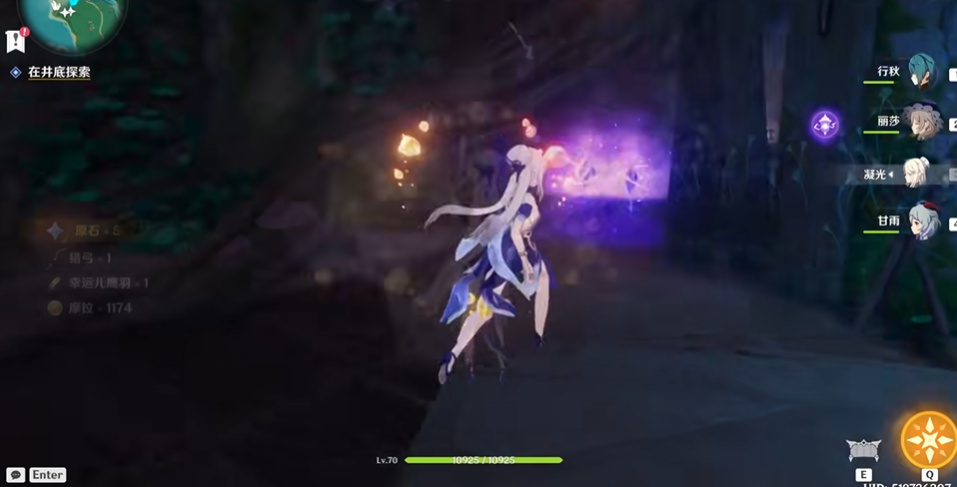 原神井底下怎么点灯