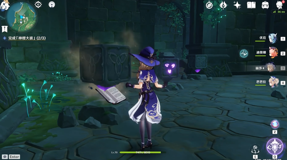 原神荒海沙滩樱花石柱怎么转