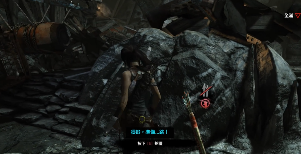 古墓丽影9吊钩救人怎么过