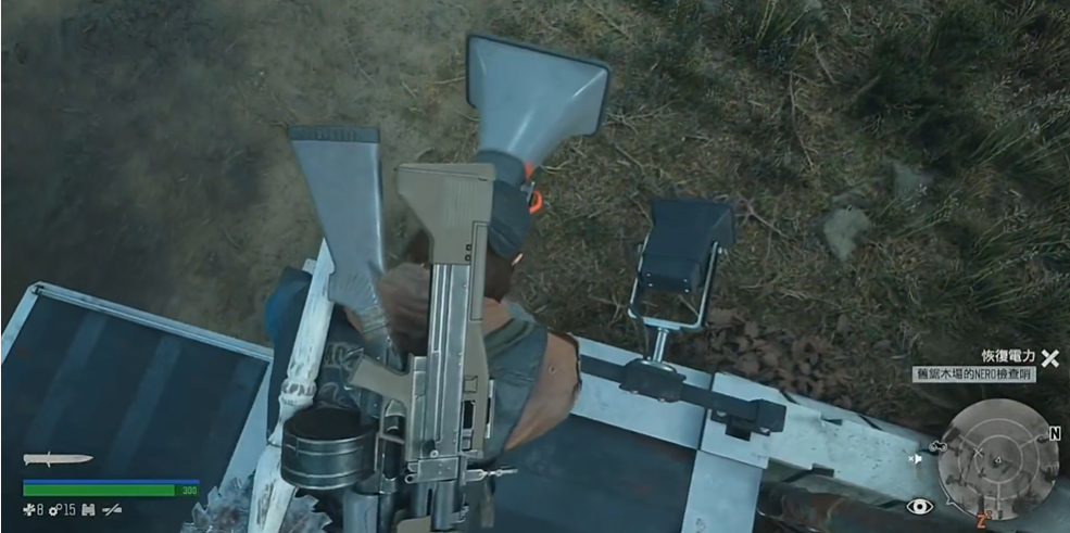 往日不再伐木场喇叭在哪