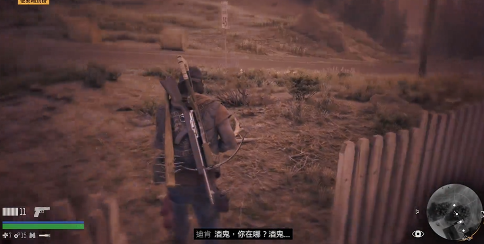 往日不再酒鬼在哪喝酒