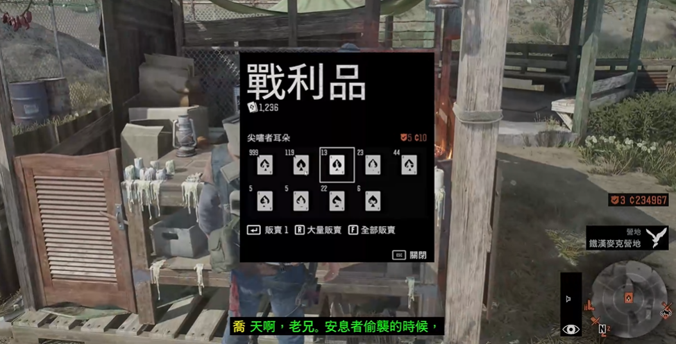 往日不再战利品有哪些