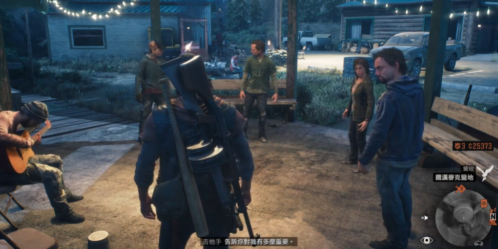 往日不再吉他手任务怎么过