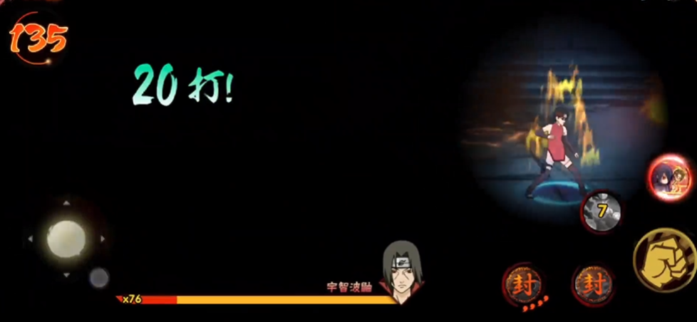 火影忍者极限修行攻略鼬怎么过