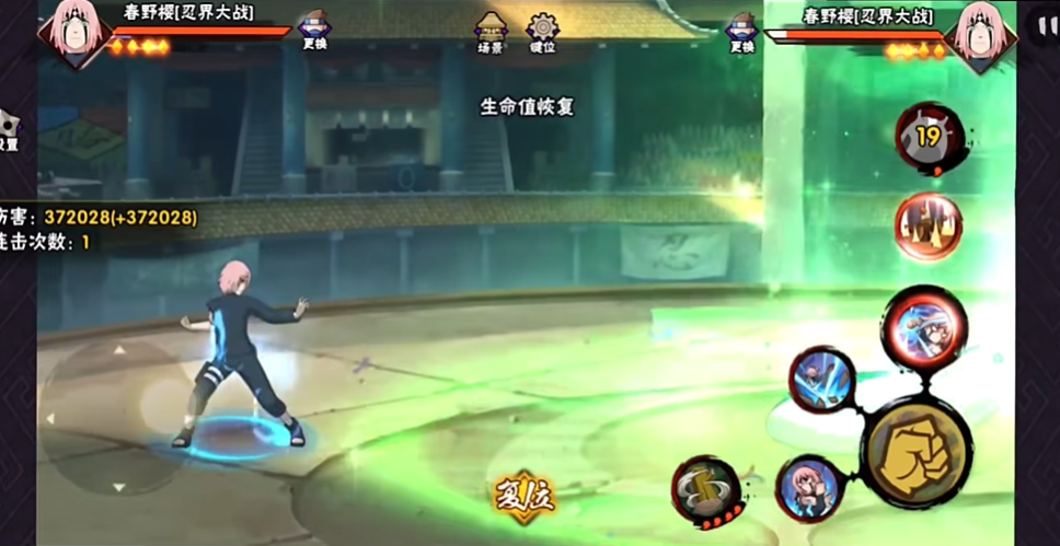 火影忍者蝎要用哪个忍兽