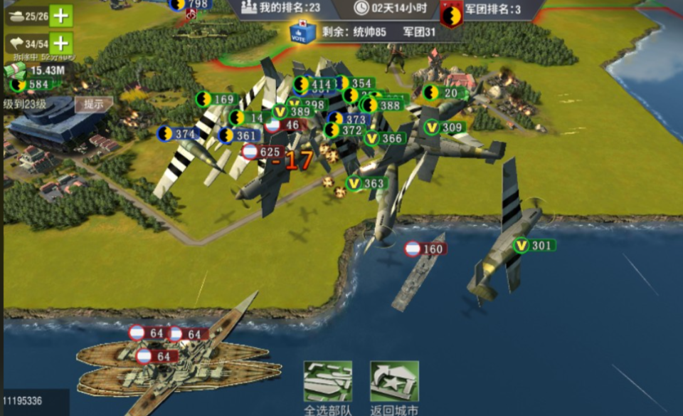 二战风云如何造船