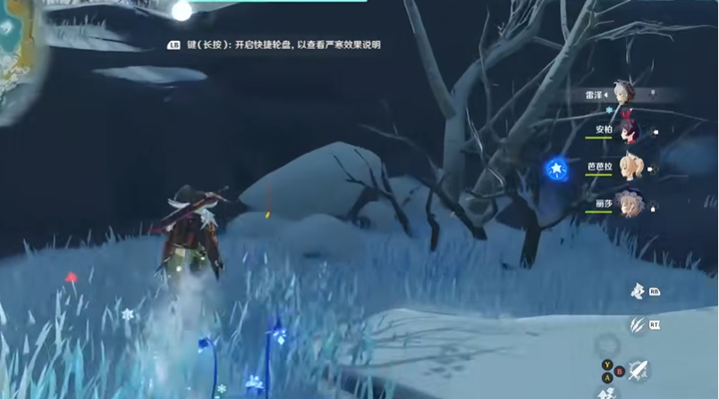 原神雪山山顶的传送塔怎么上