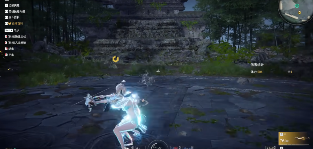 永劫无间匕首为什么强度低