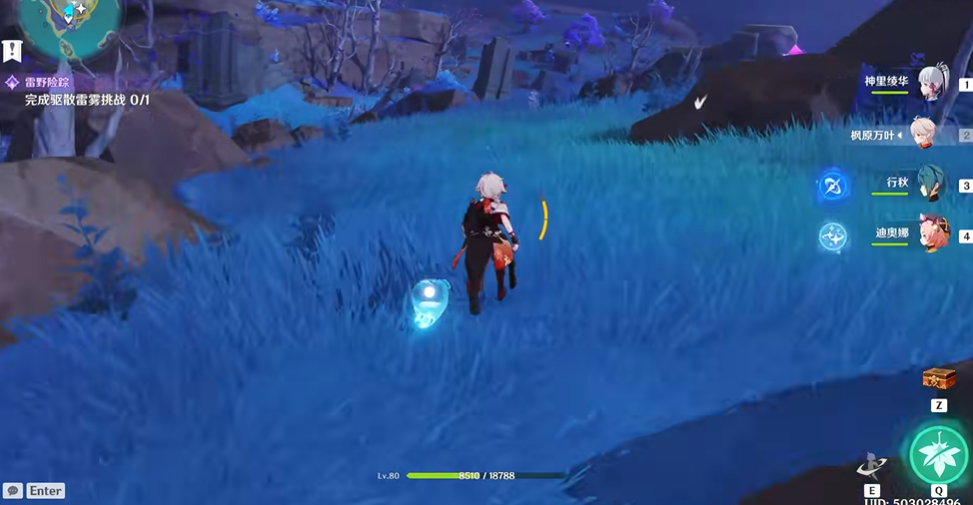 原神驱散雷雾怎么驱散