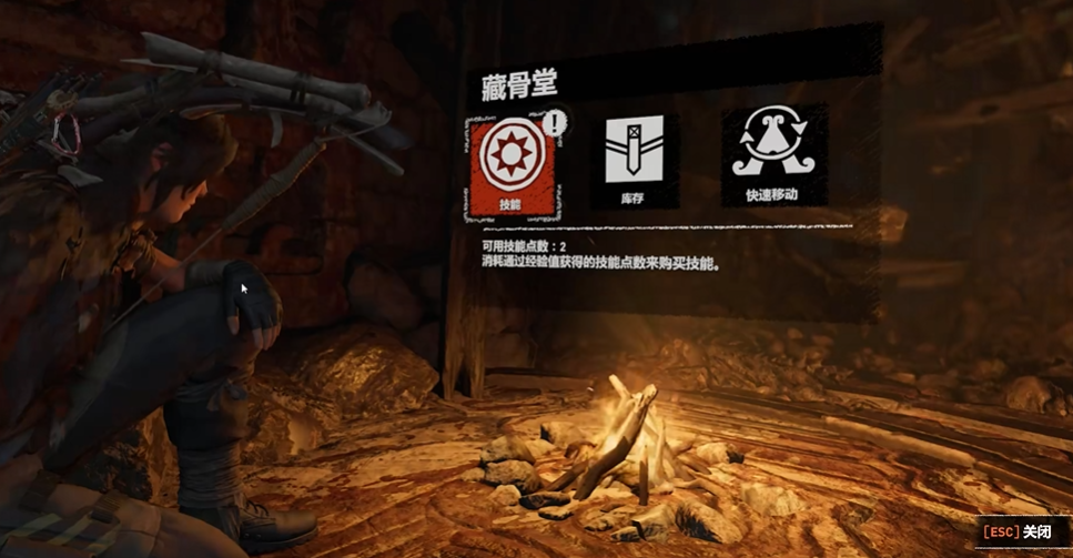 古墓丽影暗影藏骨堂攻略怎么过