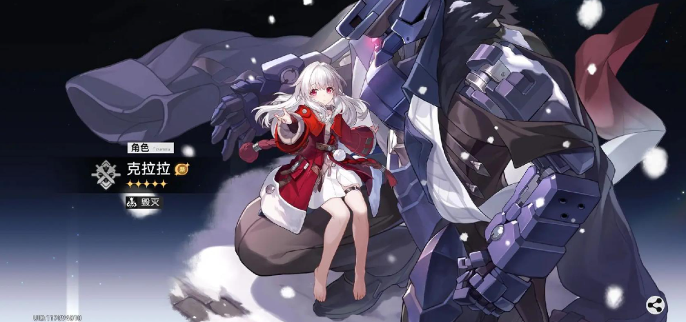 崩坏星穹铁道克拉拉星魂值得抽吗