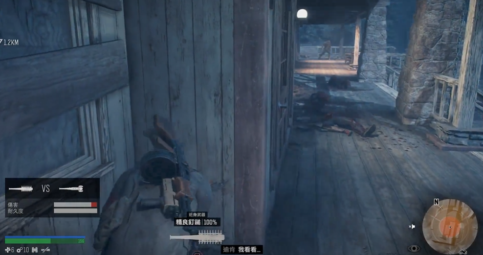 往日不再精良金属棒怎么获得