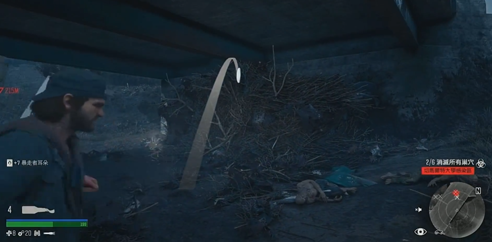 往日不再怎么烧感染区