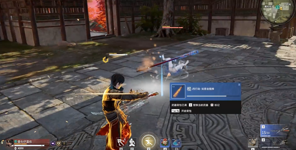 永劫无间二段闪避怎么用