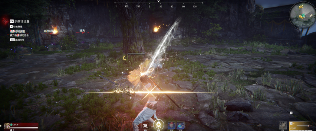 永劫无间怎么振刀啊