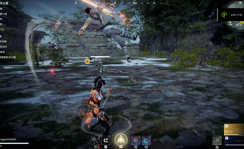 永劫无间格挡怎么按