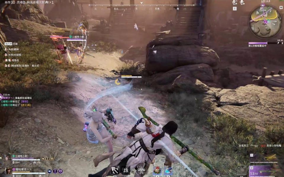 永劫无间打架怎么起手