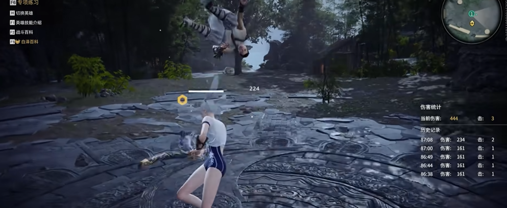 永劫无间太刀怎么连招的