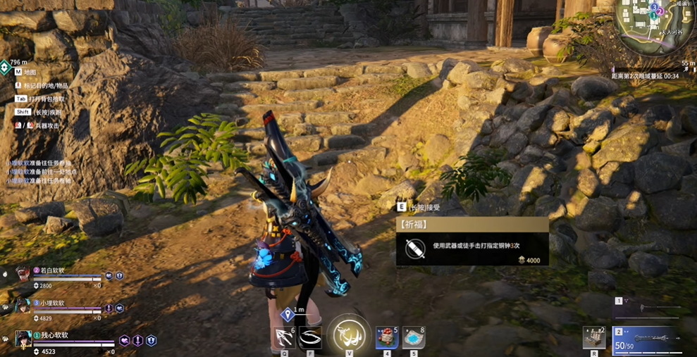 永劫无间火罗国祈福任务怎么过