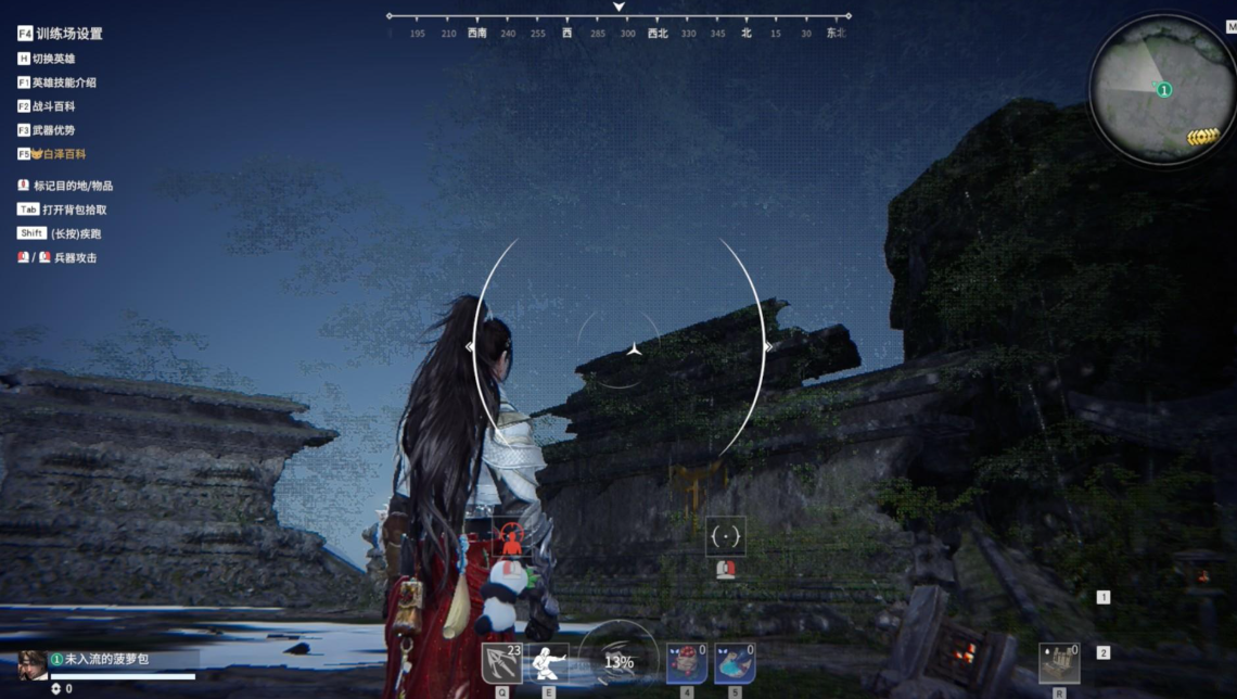 永劫无间新手飞索怎么过