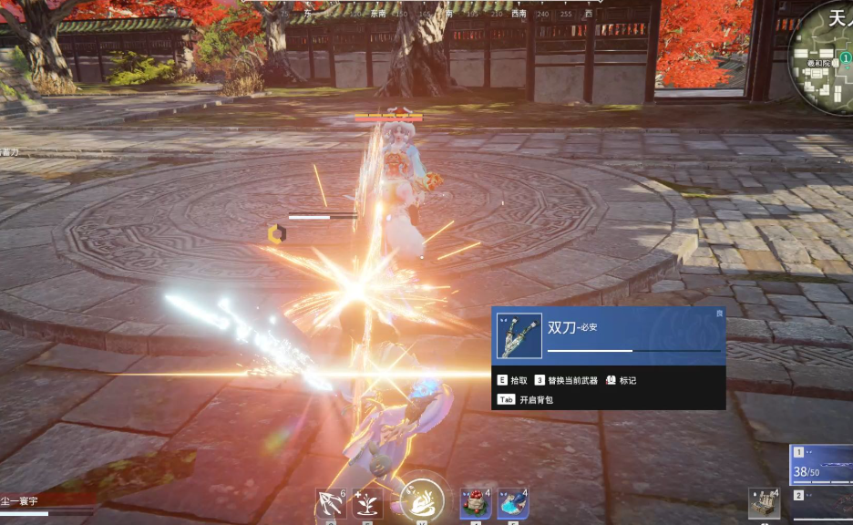 永劫无间为什么刀会掉