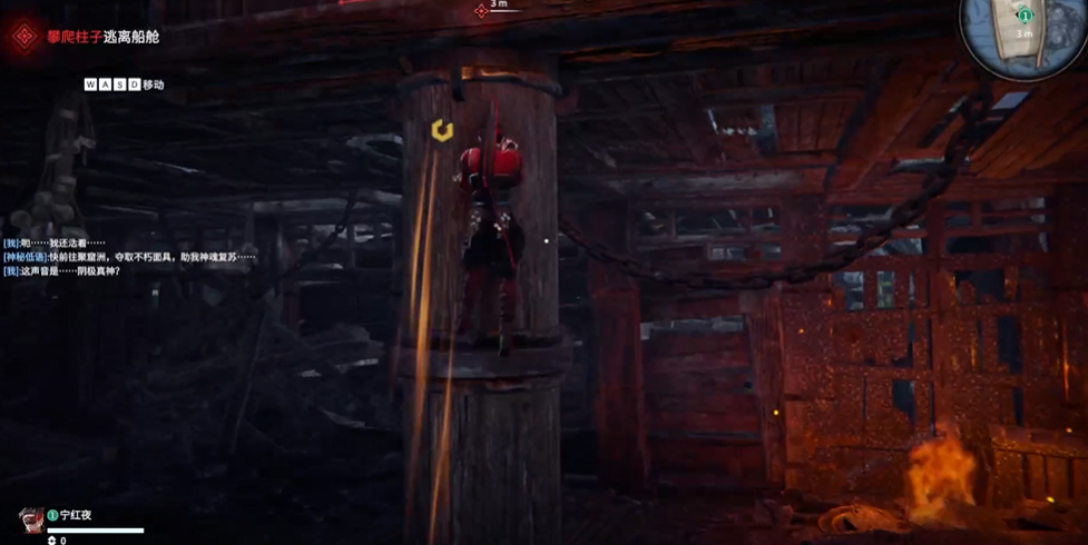 永劫无间怎么进入新手教学