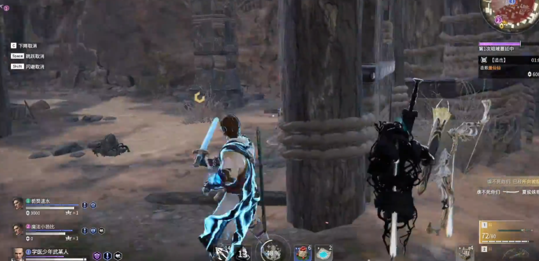 永劫无间百炼洞主怎么触发